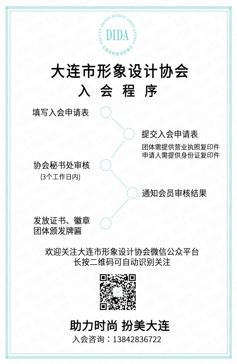 入会