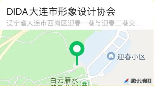 地址