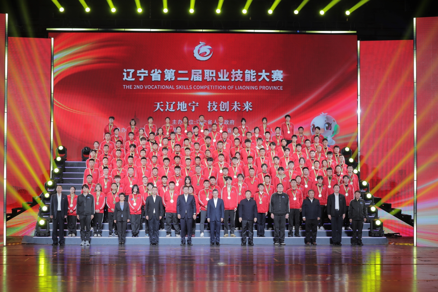 大会