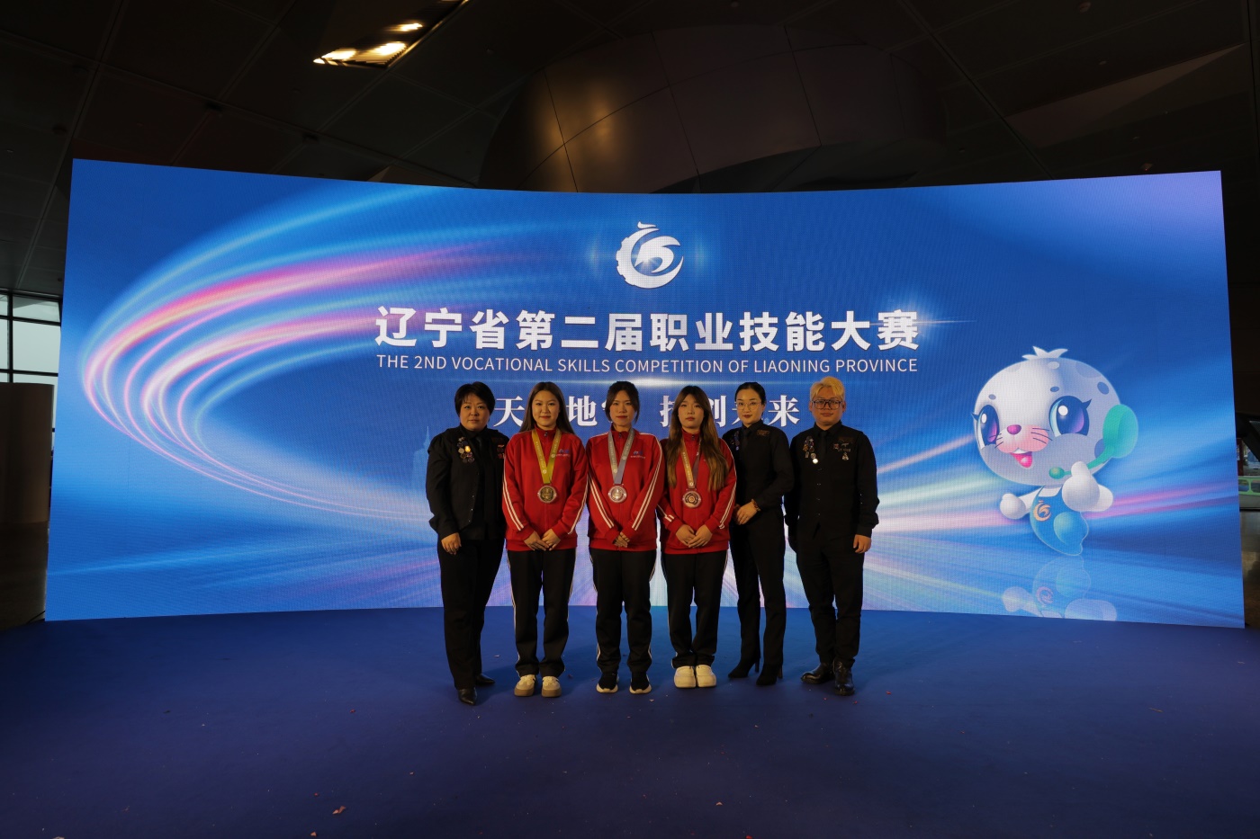 获奖2